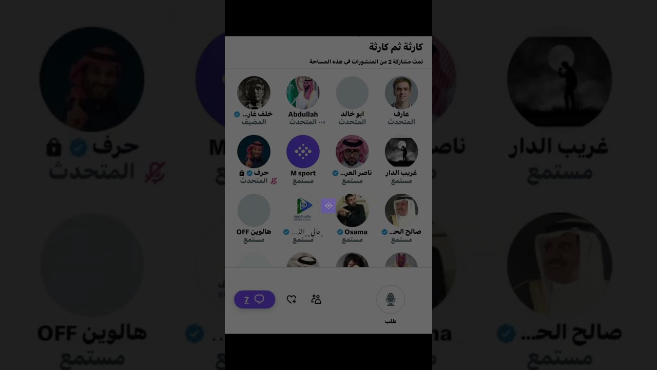 مساحة خلف جارسيا بعد خسارة النصر بثلاثية من الاهلي