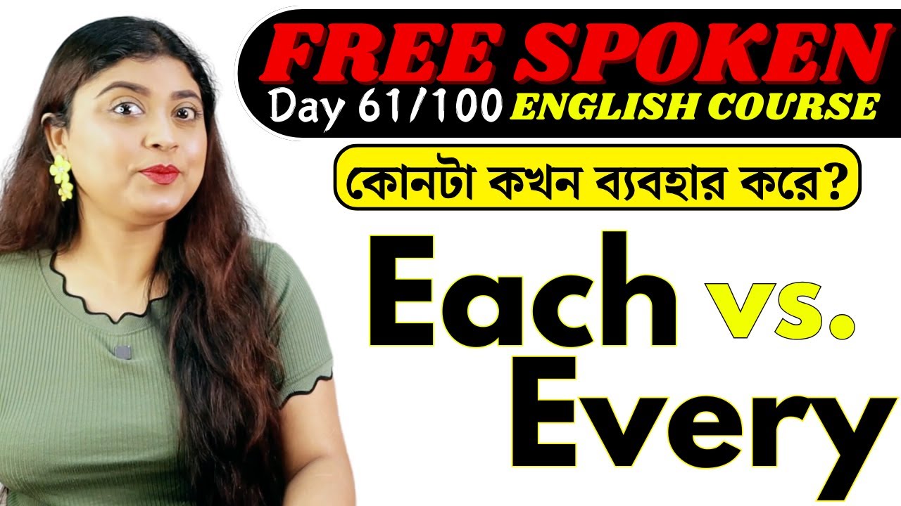 Day 61: Each vs. Every | FREE Spoken English Course