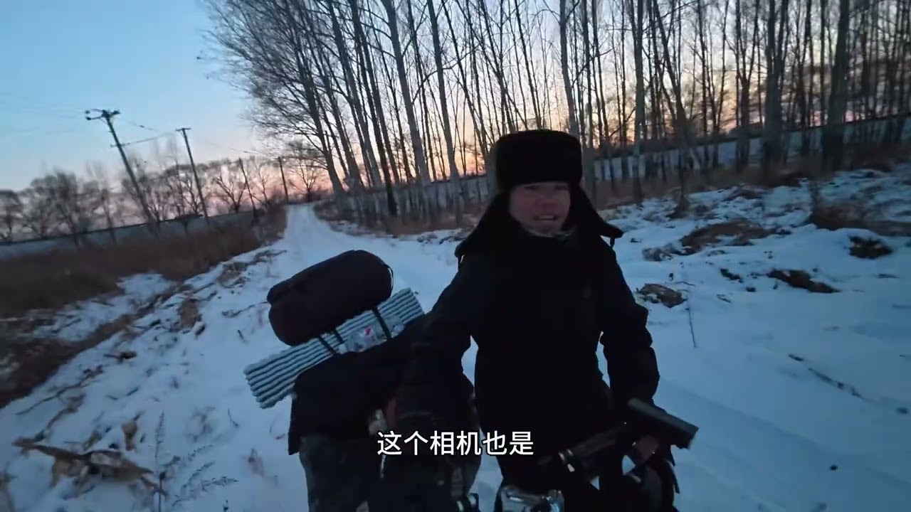 骑行东北，铁皮房做铁锅炖，零下26°露营很暖和