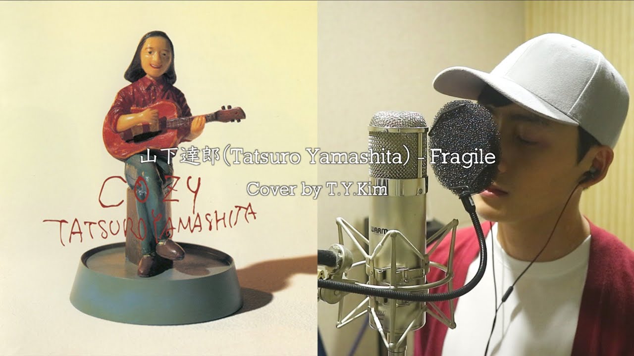 山下達郎(Tatsuro Yamashita) - FRAGILE Cover by T.Y.Kim