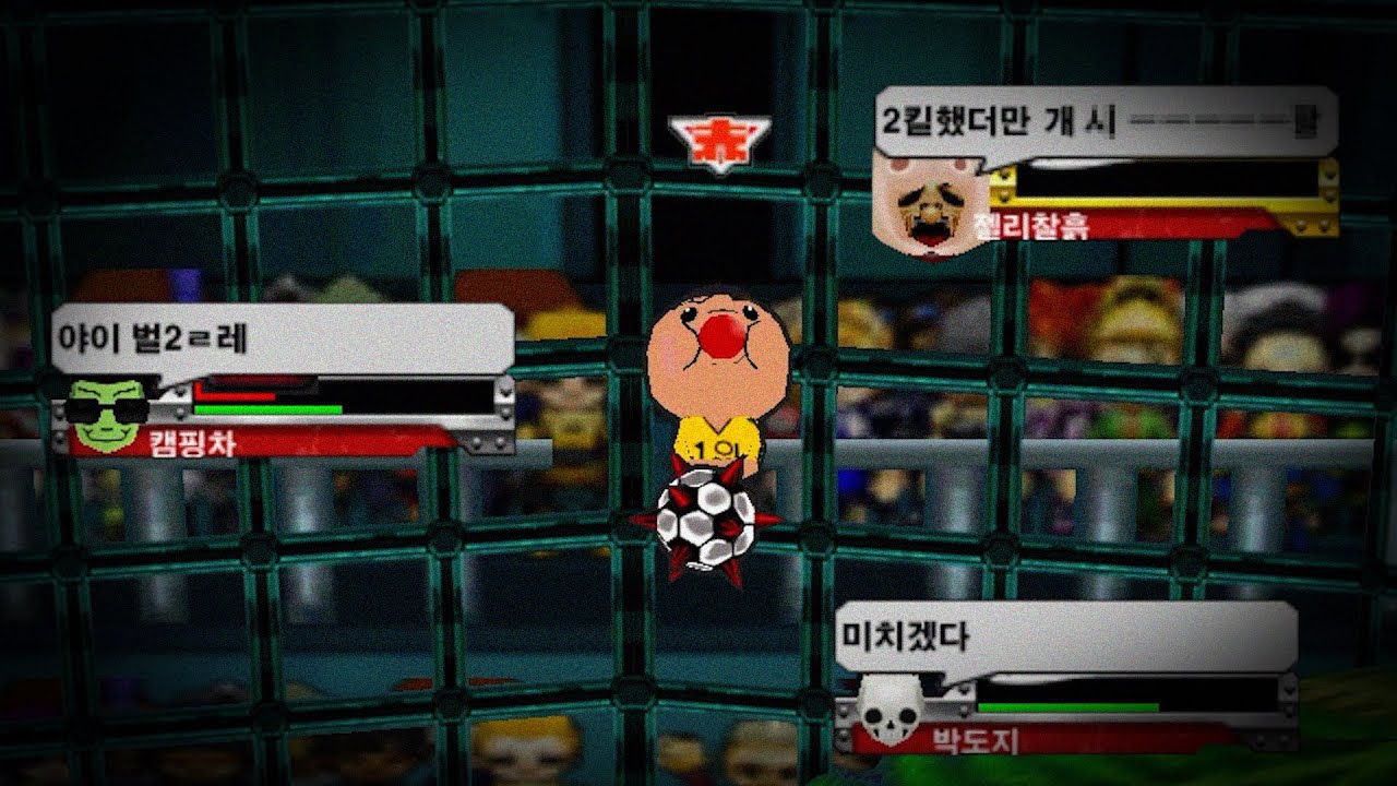 벌레 지켜라.