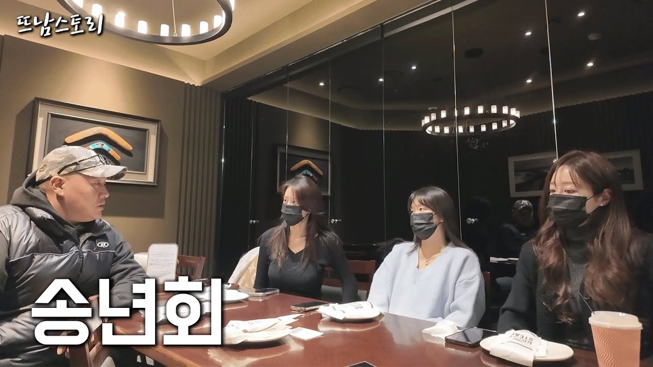 2026년에는 회계팀 얼굴 공개(?)
