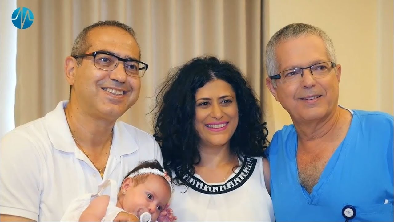 טיפולי פוריות IVF בית חולים אלישע