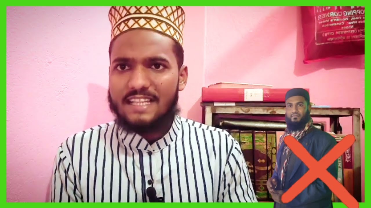 উটের পেশাব পান করা জায়েজ বলাই মমতাজুল বেগম কে চরম ধোলাই ✅✅ #vairalvideo #trending #sultanpur 
