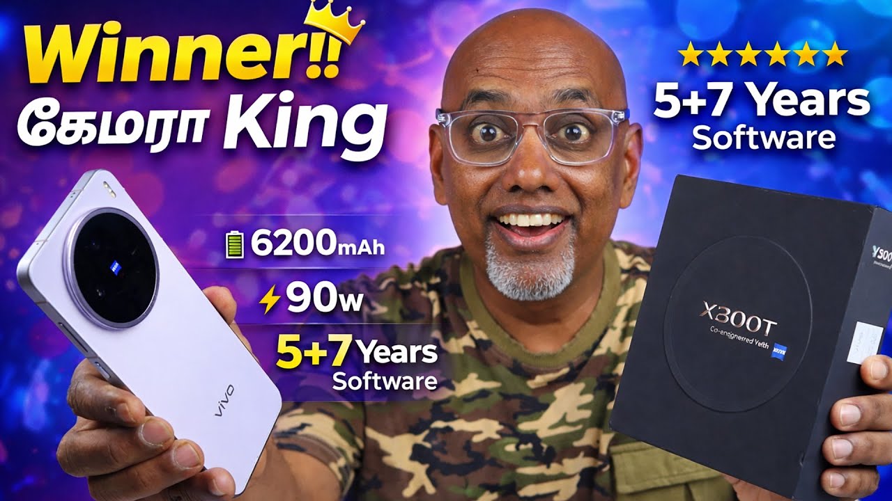 விவோ மாஸ் !! vivo X200T Review 🔥 WINNER | கேமரா King + 6200mAh Beast! 5+7 years software updates !!