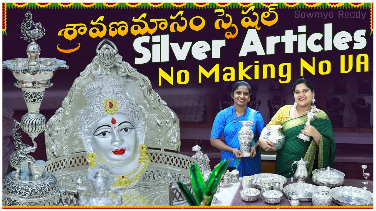 silver collection No making No VA | silver dinner set | silver idols | puja items | Telangana Pilla
