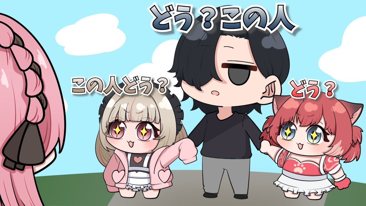 【手描き】はじめてのおつかいでクラッチさんを連れてくる娘2人【橘ひなのさん/赤見かるびさん/魔界ノりりむさん/クラッチさん】【 VCR RUST 】