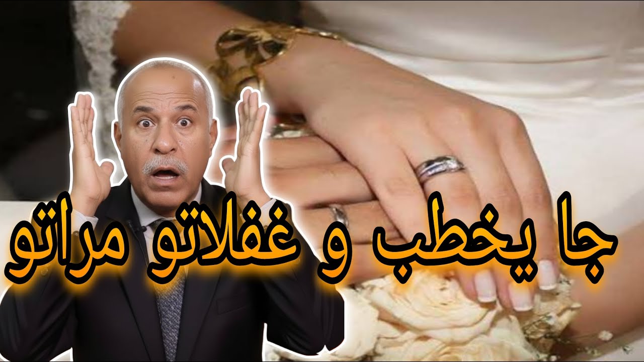 الخراز قصة اليوم: قصة غريبة و مشوقة 