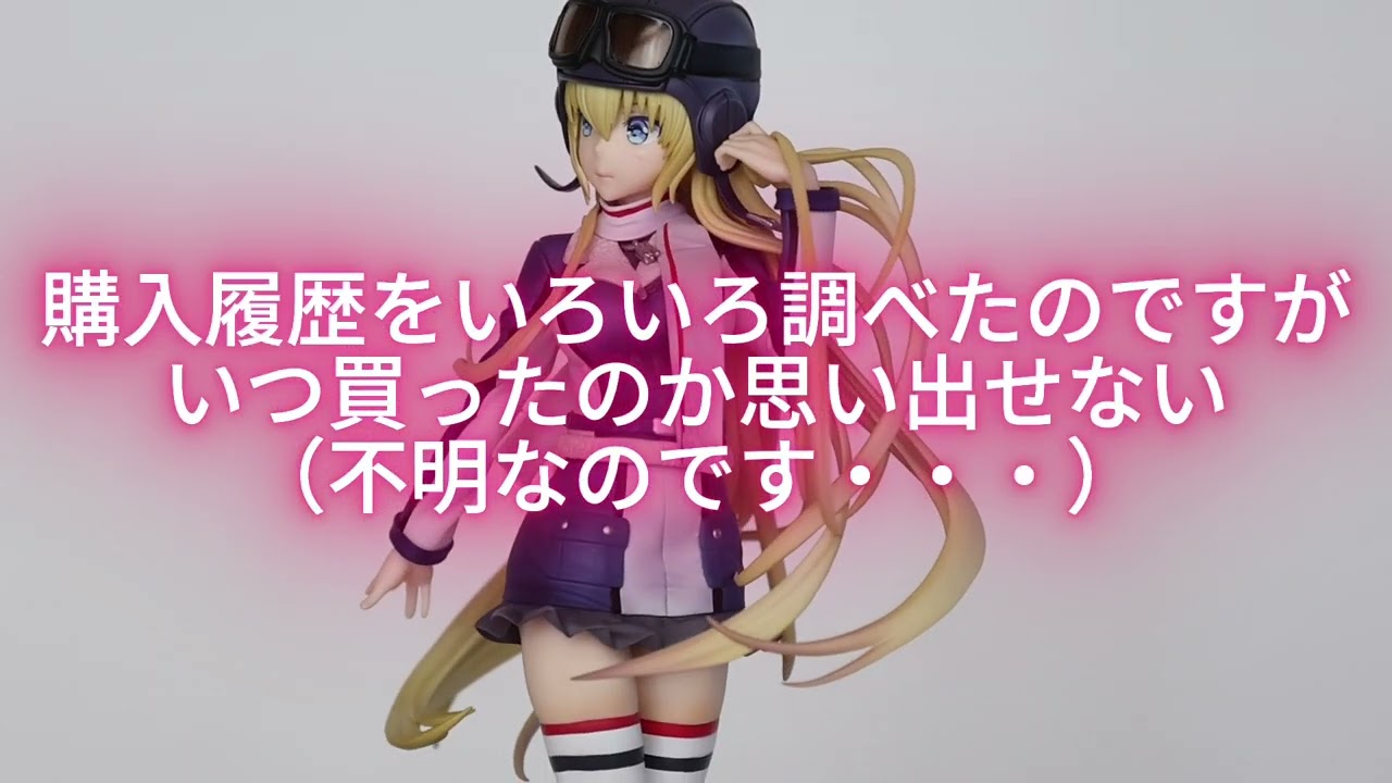 戦翼のシグルドリーヴァ クラウディア・ブラフォード