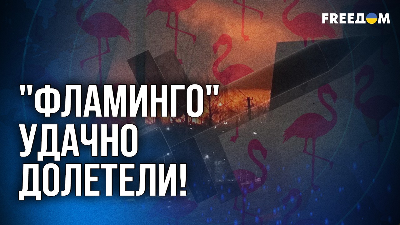 🔥 Удар по 