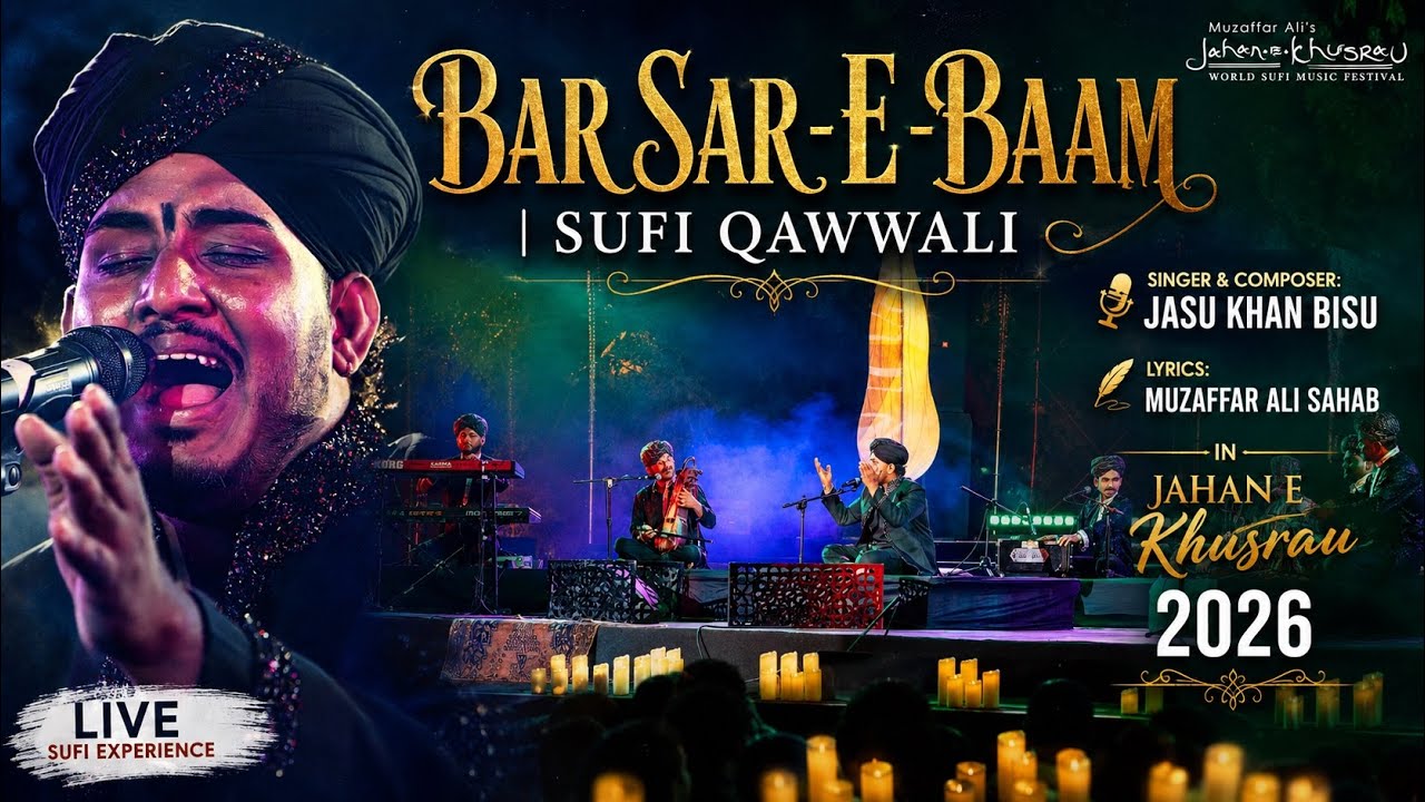 BAR SAR -E- BAAM | JASU KHAN BISU | SUFI QAWWALI | JAHAN -E- KHUSRAU | SUFI CONCERT |