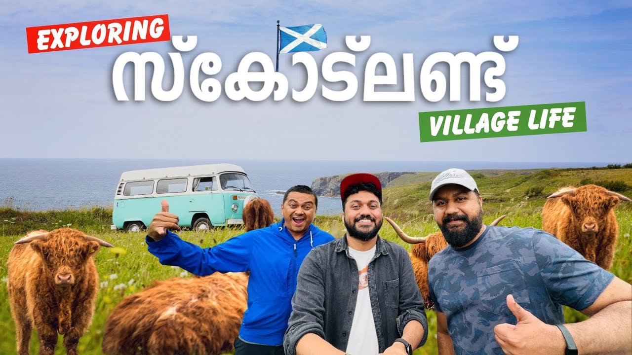 Exploring the Village Life in Scotland | Local Life & Food സ്‌കോട്ടിഷ് ഗ്രാമങ്ങളിലൂടെ ഒരു യാത്ര