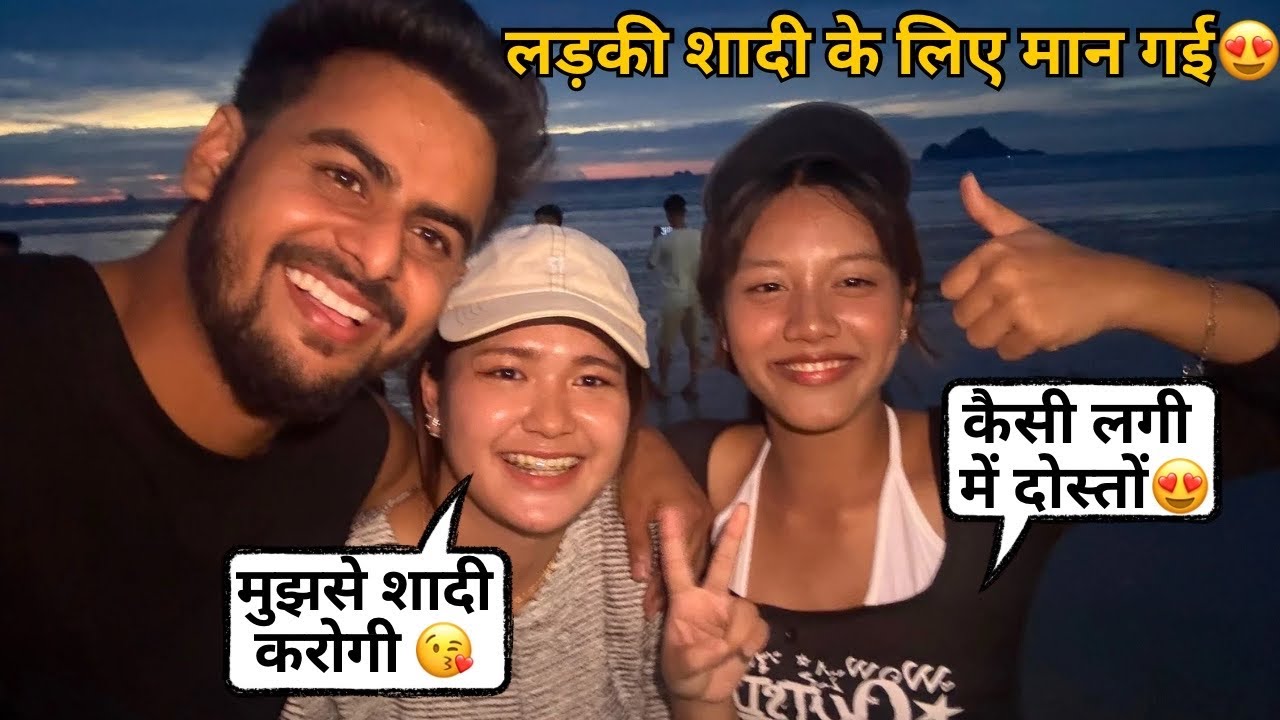 🇹🇭 Thailand girl fall in love with Indian boy | THAILAND GIRL MARRIAGE PROPOSAL | THAI GIRL
