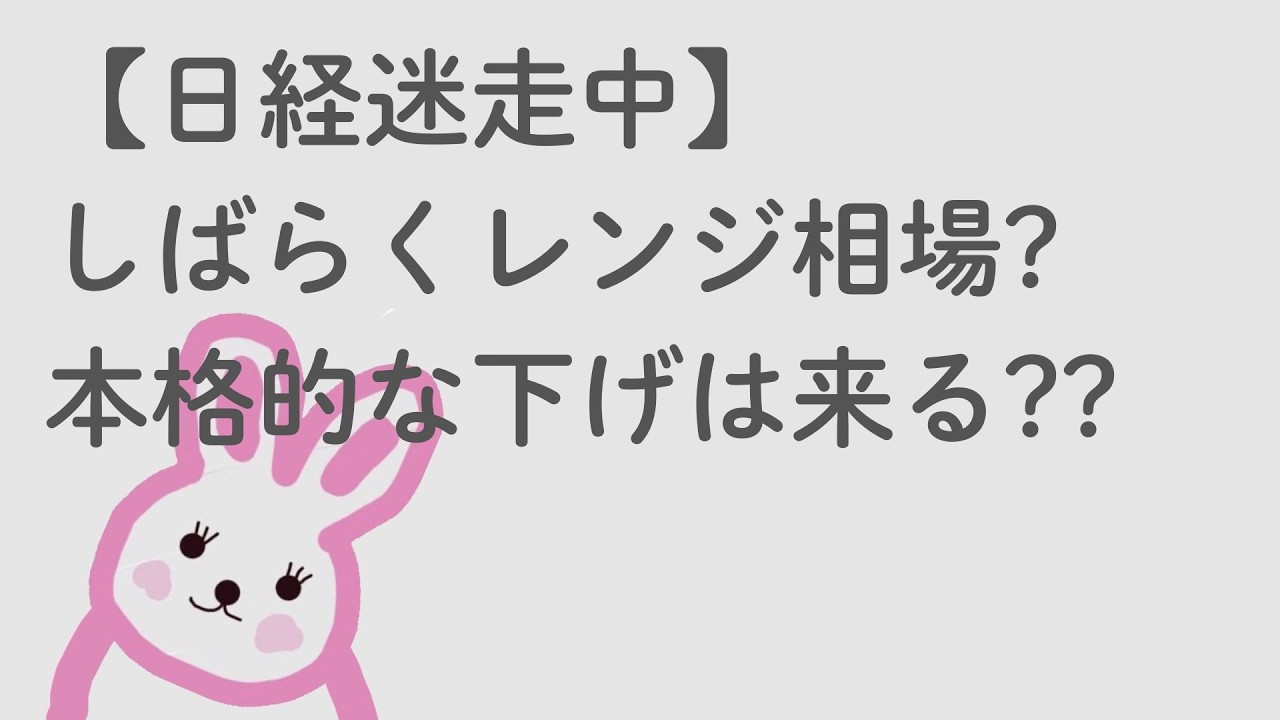 ざら場ゆるっと雑談スペース3 6前場