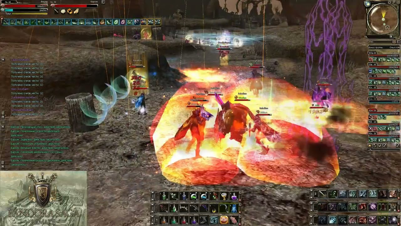 Pandora Saga охота 12 04 24
