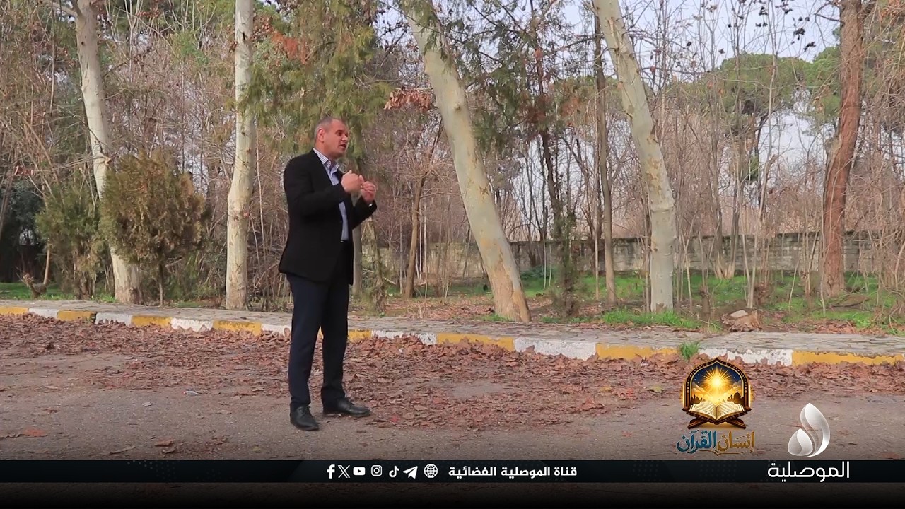 إنسان القرآن - سورة العاديات... اياكم والتكبر والغرور