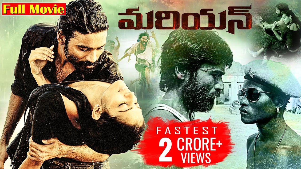 Mariyan (Maryan) Latest Telugu Full Movie | Dhanush