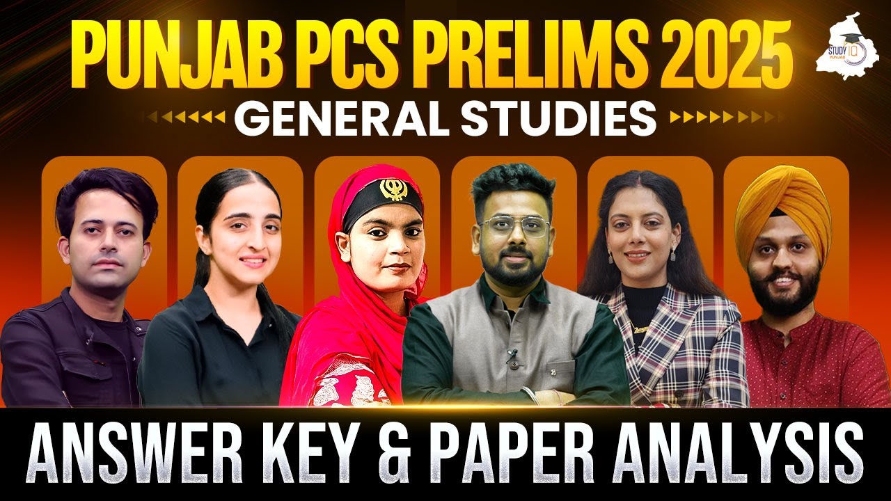 Punjab PCS Paper Analysis 2025 🔥Punjab PCS GS Paper 1 Analysis | Punjab PCS Prelims Answer key 2025