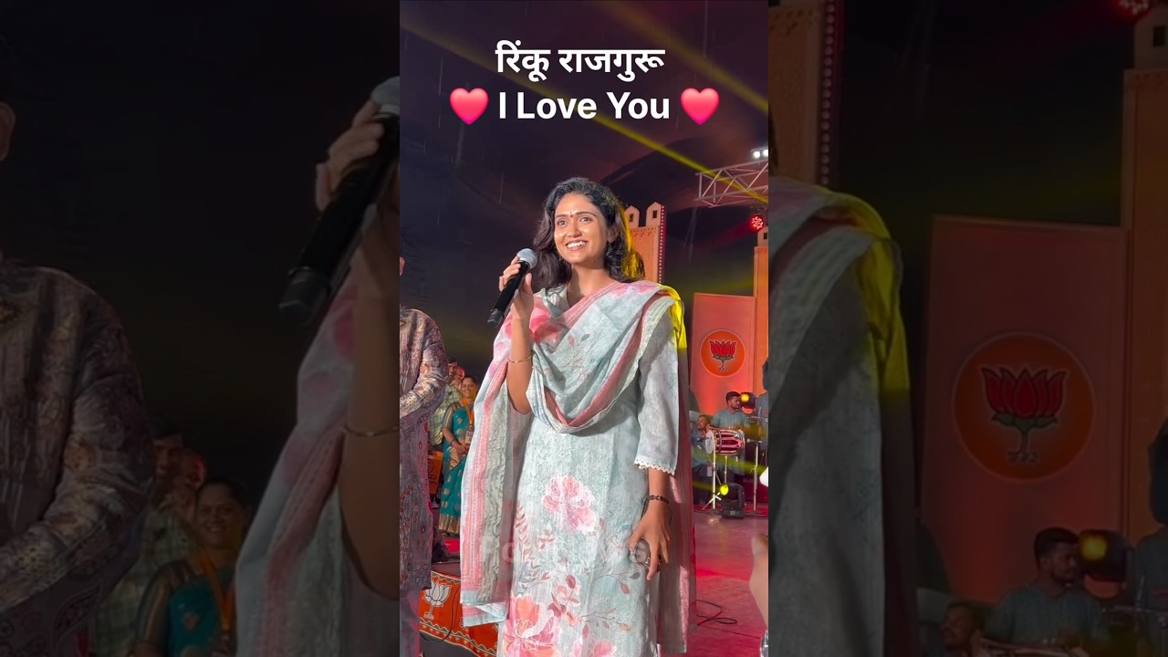 Rinku Rajguru I Love You Marathi Dandiya 2025 #rinkurajguru #sairat #dandiya #navratri #pune #love