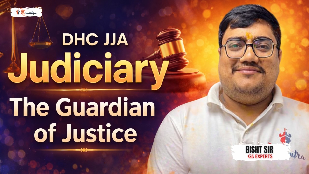 Indian Judiciary Explained by Bisht Sir | How Courts Actually Work?