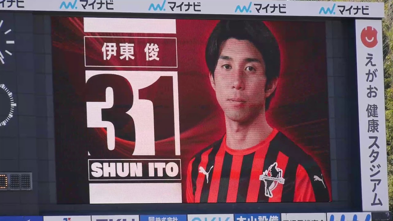 2018.03.04 ロアッソ熊本2018選手紹介