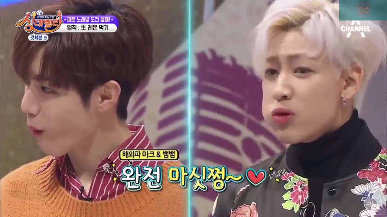 Kpop Idols Eating Lemon [Funny Moments]