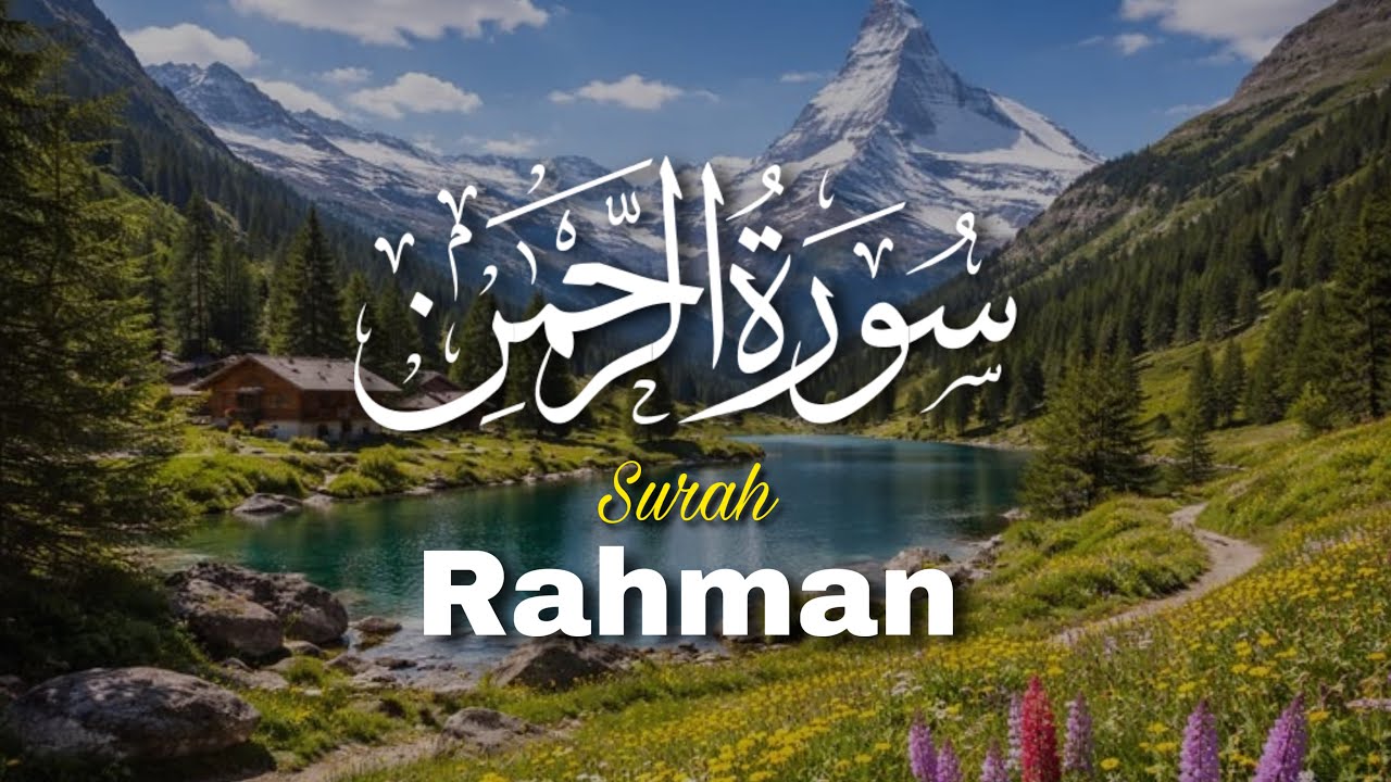 Listen to Surah Rahman Before Sleeping 🌙 | Feel Peace||inshallah TV 