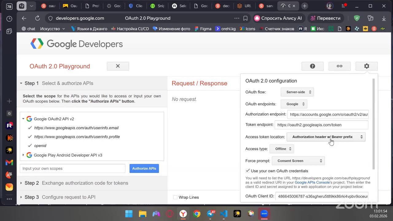 DRF6-59, lesson 4, OAuth2.0