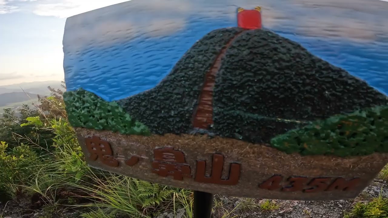 ガチ鬼【佐賀登山】鬼の鼻山で出会う絶景！滑り台から展望台まで家族でも楽しめる低山ハイク #鬼ノ鼻山FULL