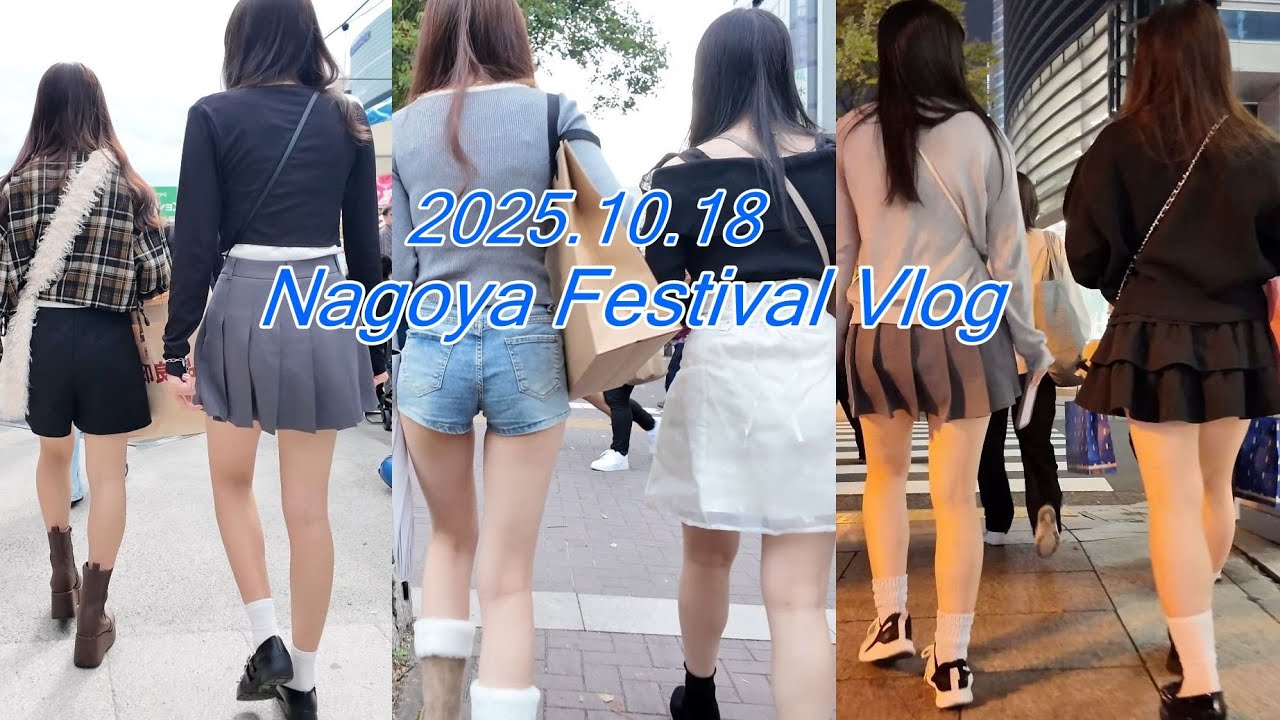【散歩動画/Japanese Walking video vol.2】後ろ姿美人_名古屋まつり編/2025.10.19