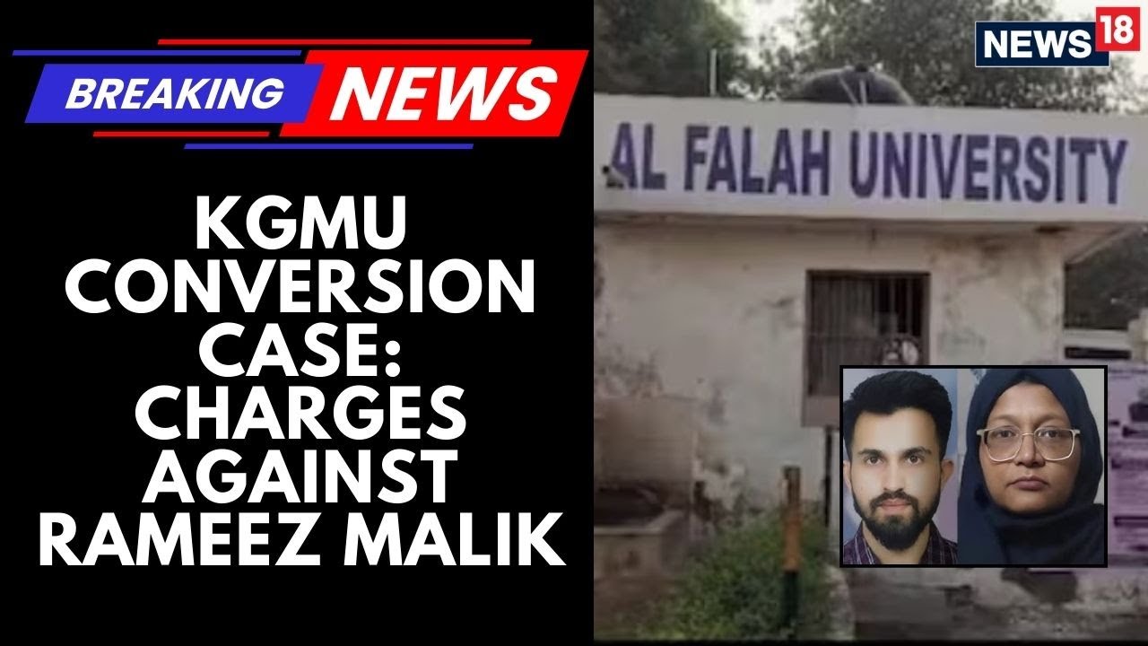 The KGMU Case Has Become One Of Uttar Pradesh&rsquo;s Most Complex Criminal Investigations.. | News18