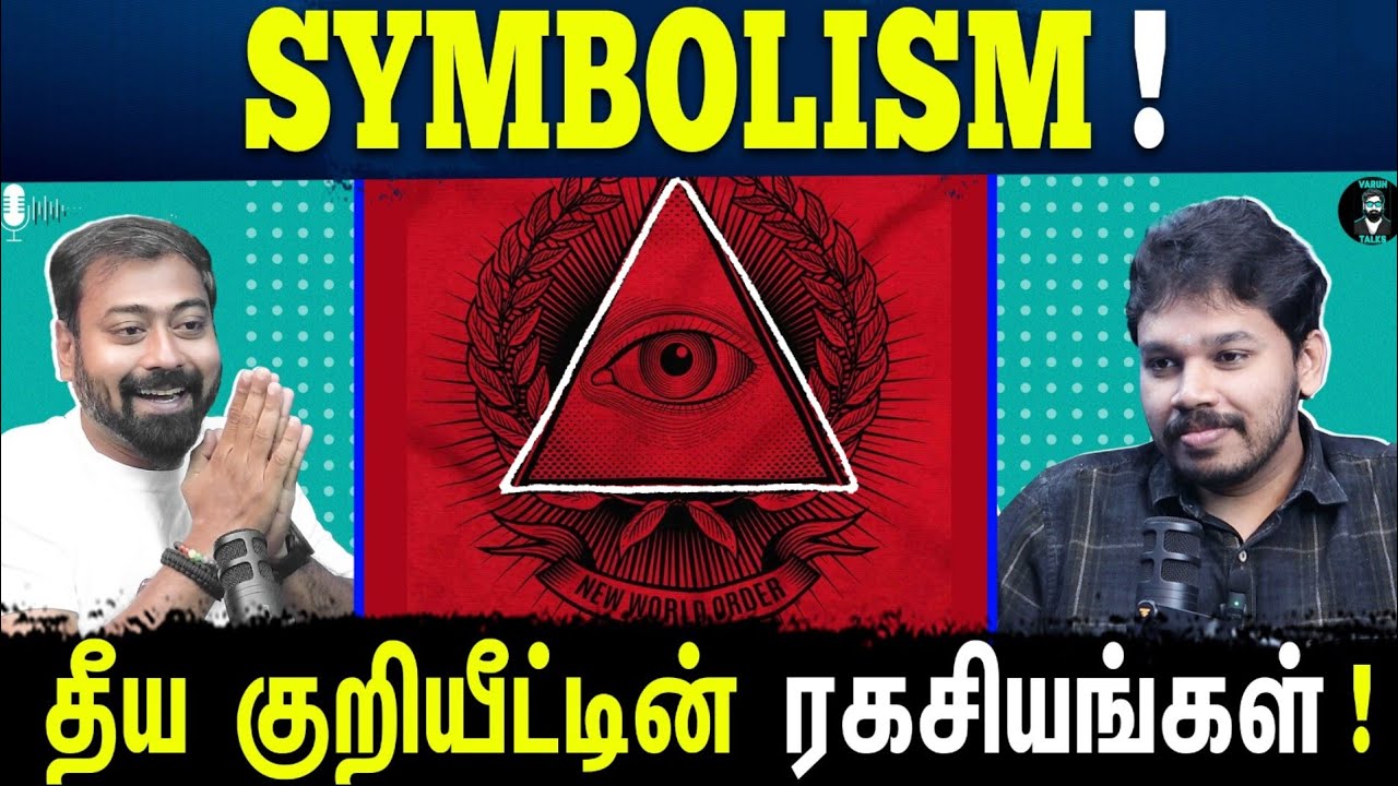 Good vs. Evil: 👁️ Decoding Symbolisms with Varun & Paari Saalan | Tamil Podcast | Varun Talks