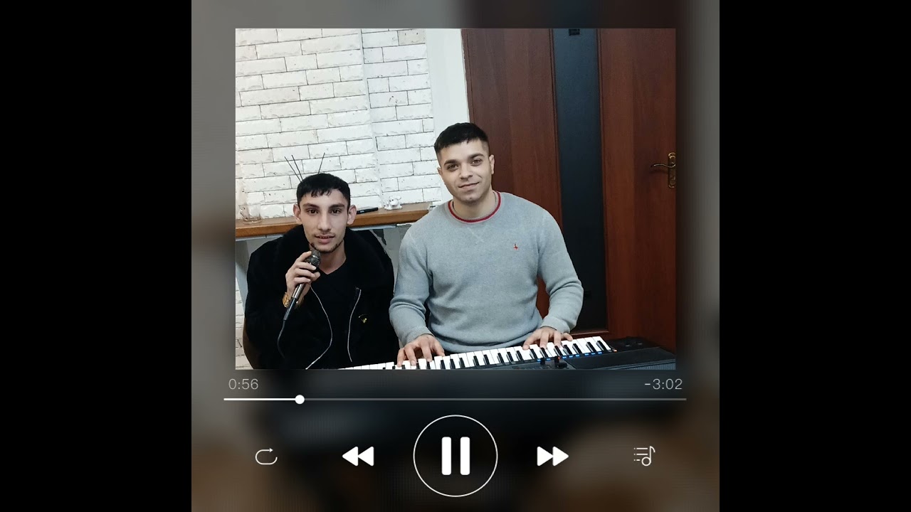 Музиканти тиркеш. Вася