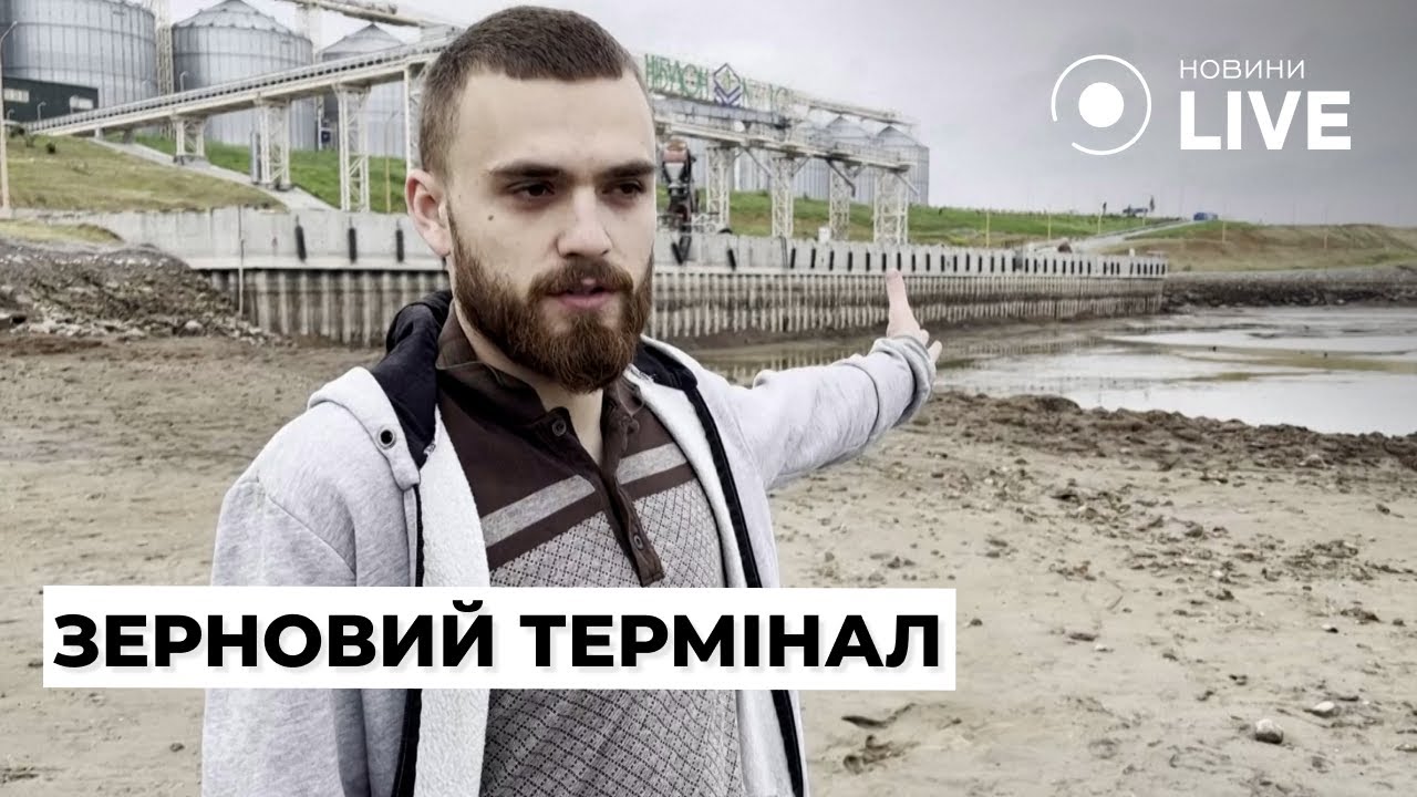 Марьянское, речной терминал для перегрузки зерна после подрыва Каховской ГЭС | Новини.LIVE