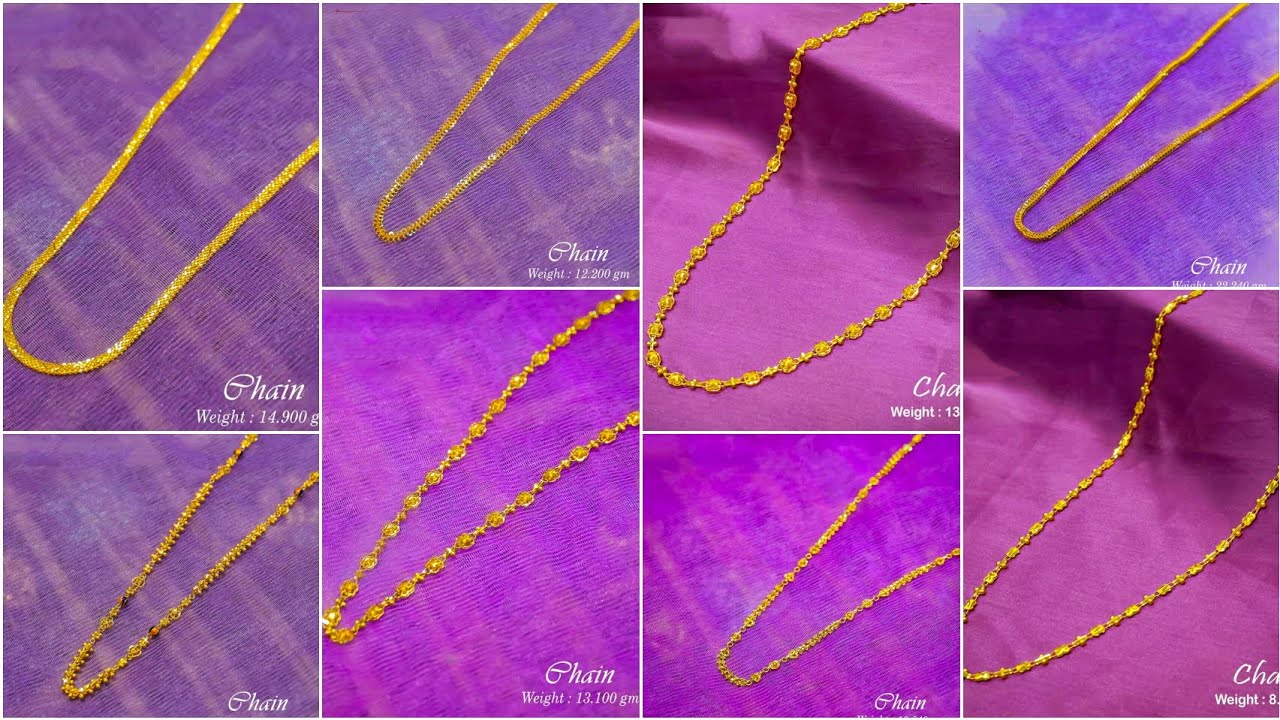Gold Chain designs for Women | Light weight gold chain Designs|| Gold Chain Weight and Price|