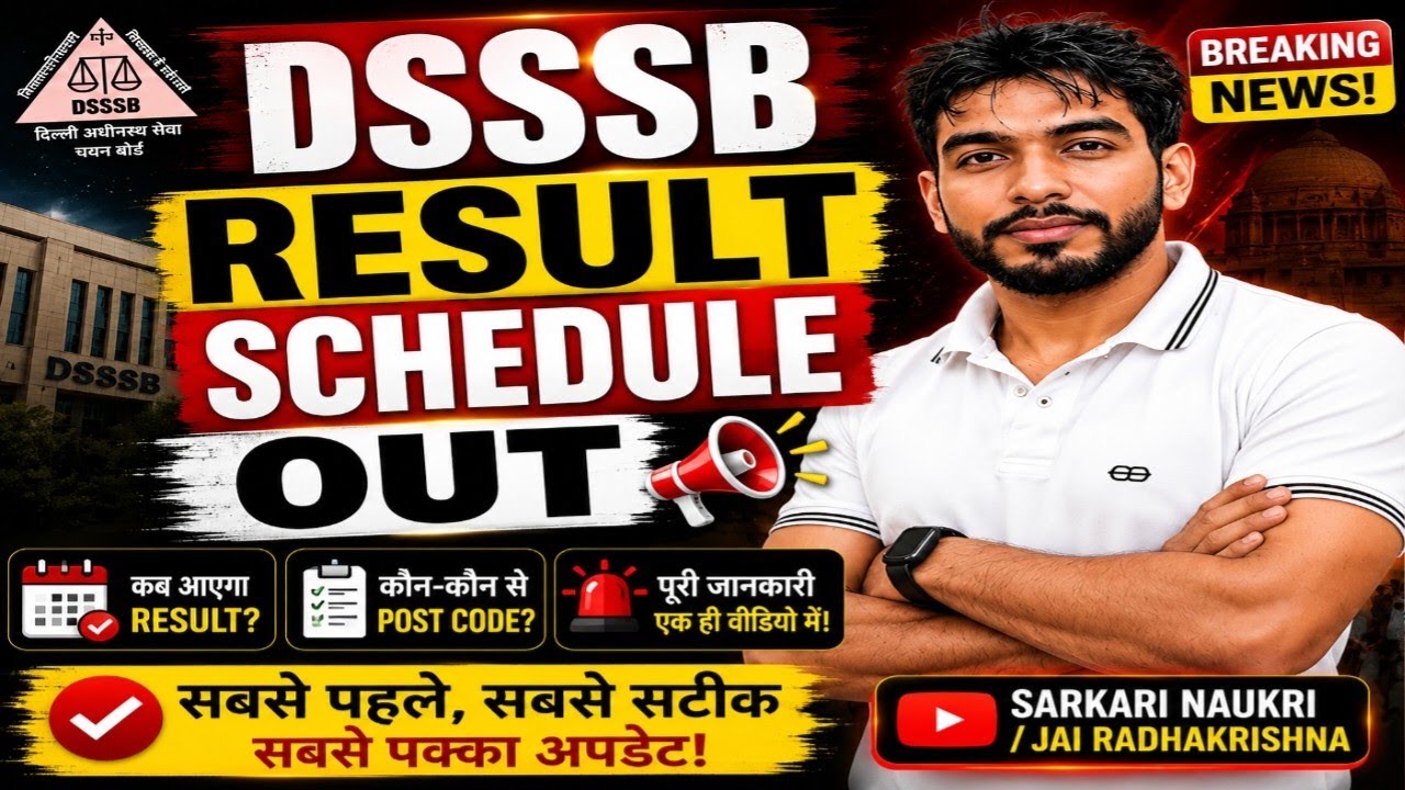 Dsssb Result Schedule Out 🔥 Sep - Nov 2026
