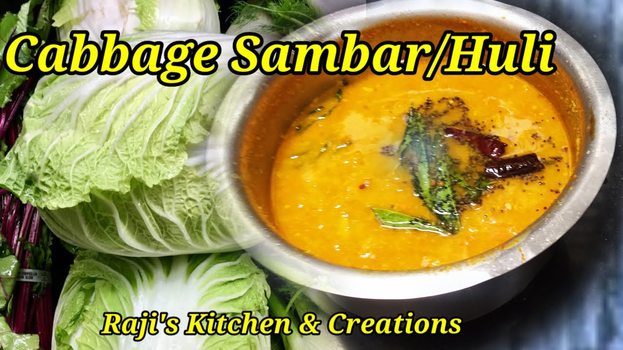 Cabbage Sambar Recipe/Cabbage Huli