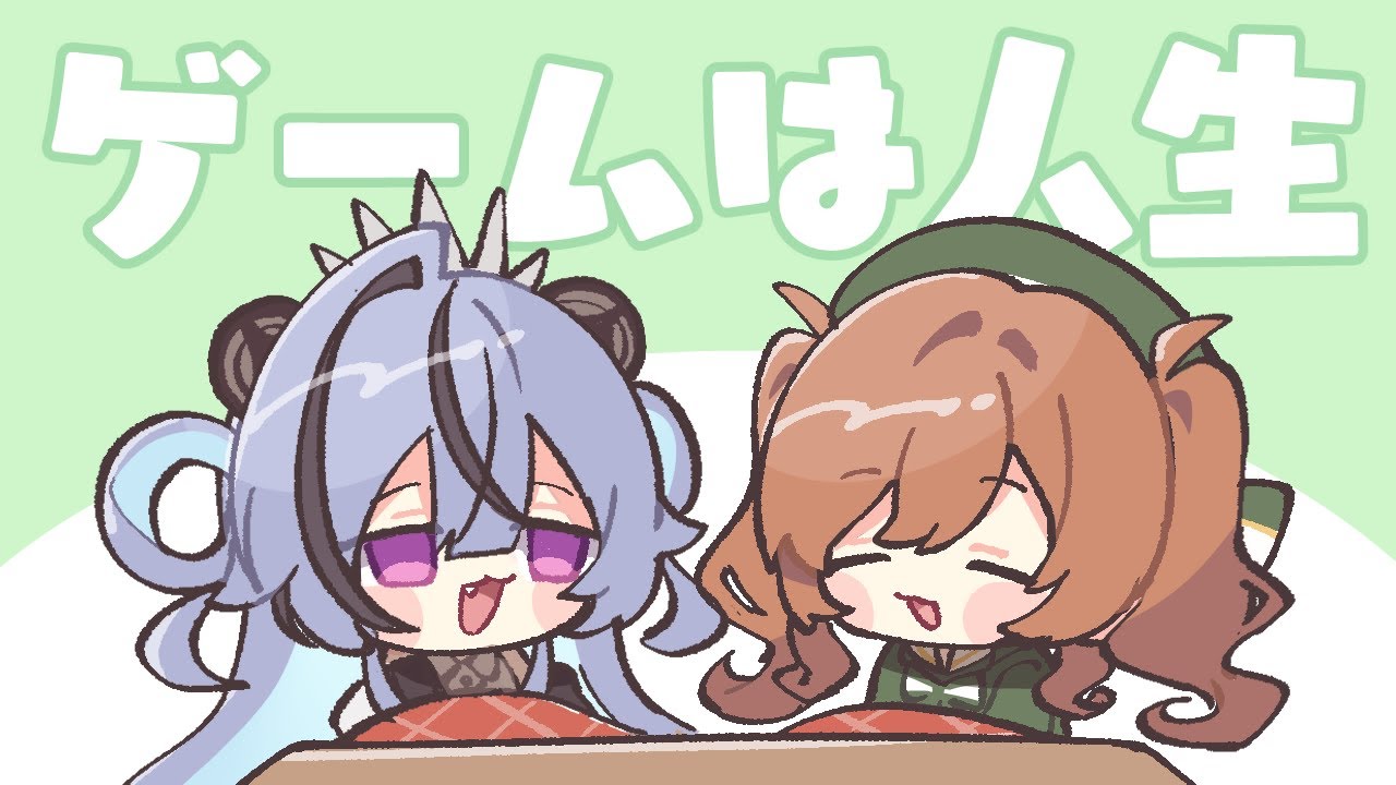 【 深夜ラジオ 】人生で大切なものはすべてゲームとジャンプが教えてくれる【  透々ルチカ / あん豆  】