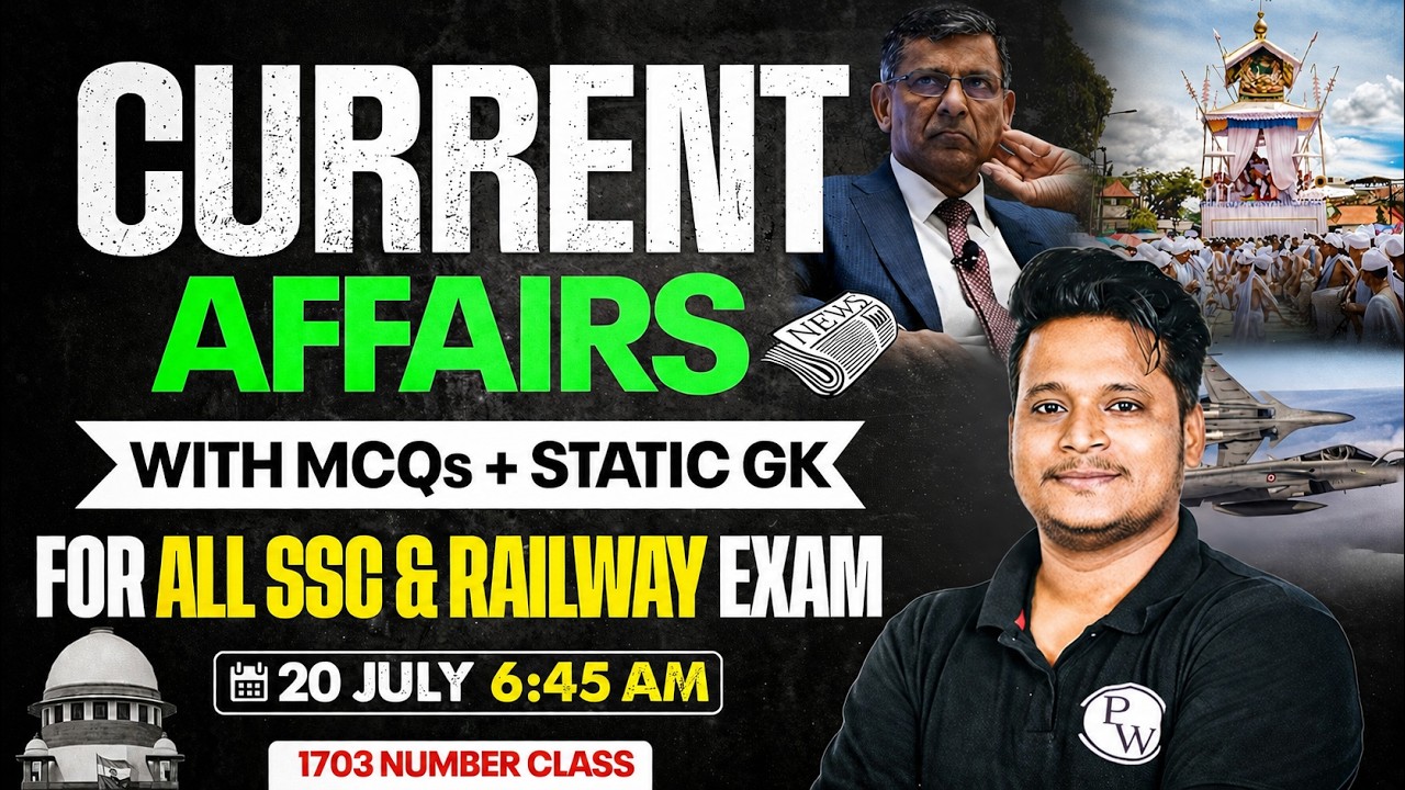 Current Affairs Today | 20 July Current Affairs 2026 | Daily Current Affairs By Raja Sir