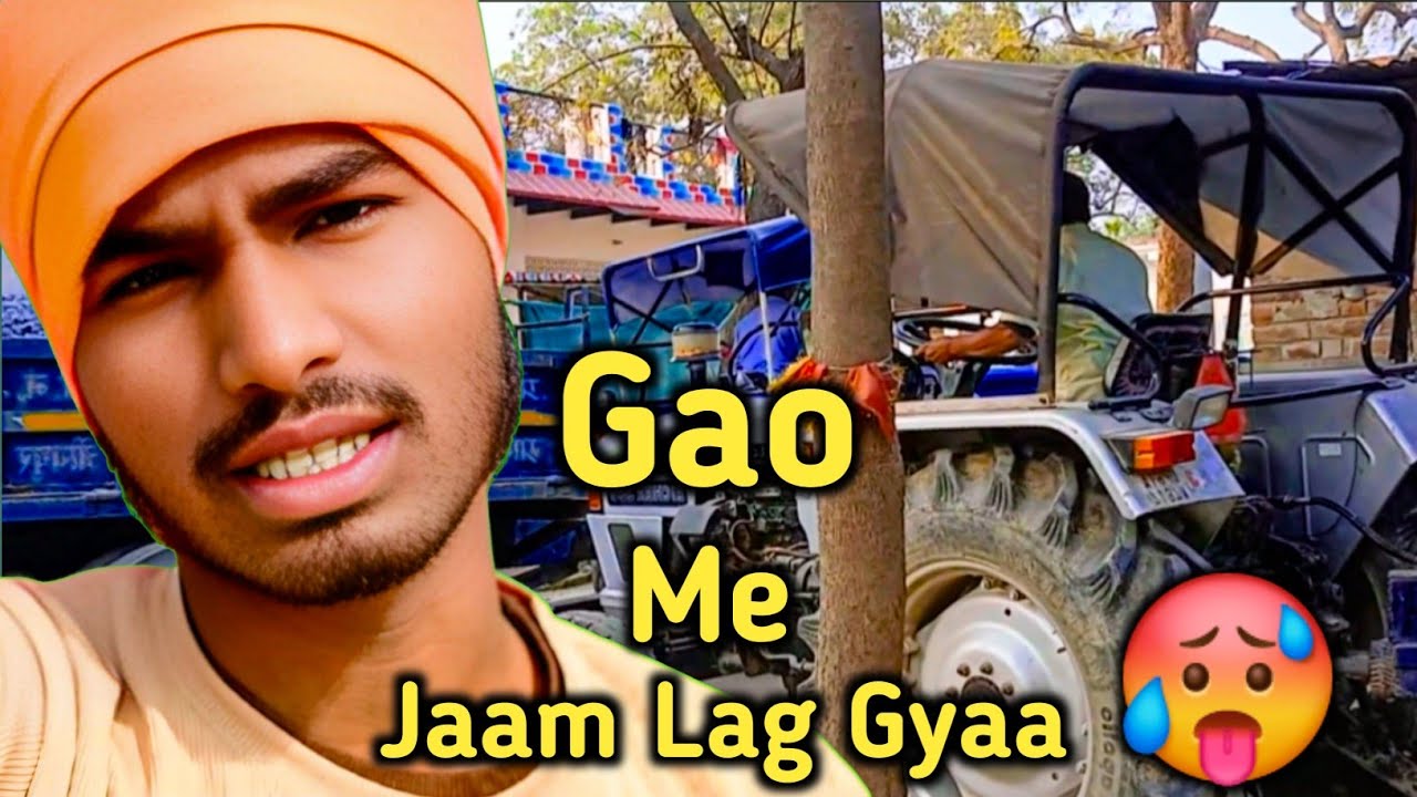 Gao Me Jaam Lag Gyaa 🥵