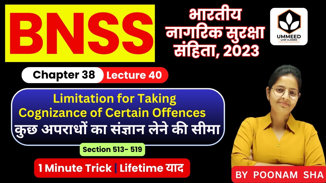 ⚖️ BNSS Lecture-40 | Ch-38 | Sec 513-519 |Limitation for Taking Cognizance of Certain Offences |#law