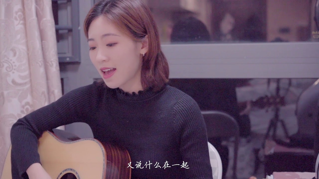 一场游戏一场梦 - 王杰 Cover 吉他弹唱 - 电影《风中有朵雨做的云》插曲 何璟昕