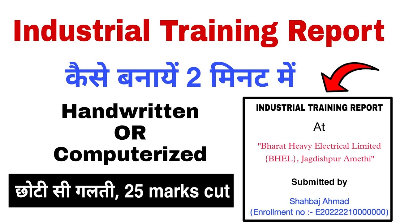 Industrial training Report kaise banaye || Summer training report kaise banaye || Fact Tech Shah