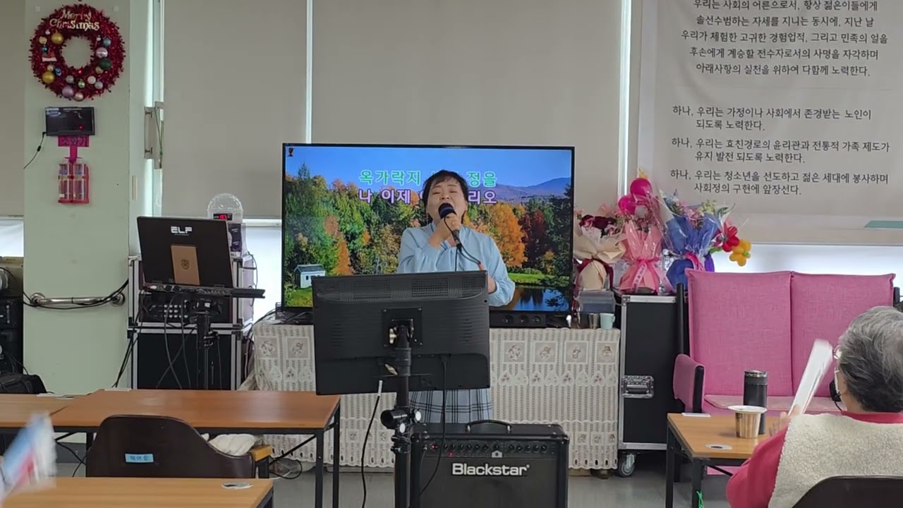 옥가락지  주간보호센타   노래봉사중  한마음 성금봉회원