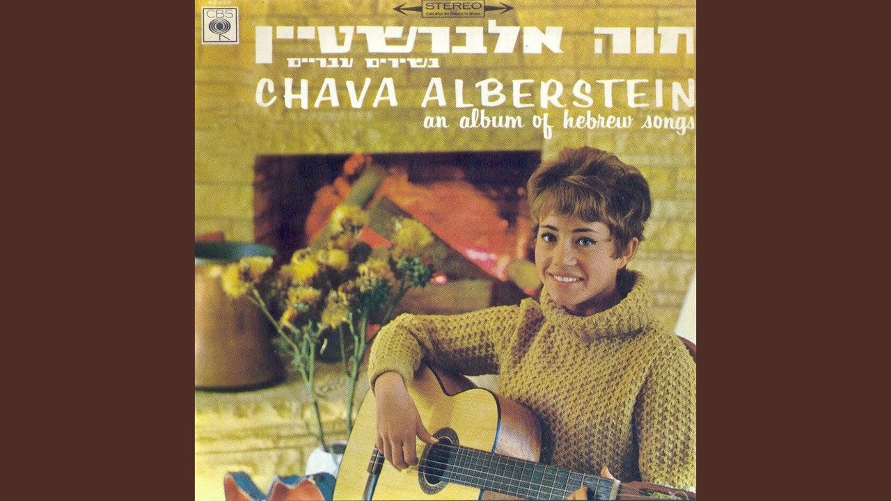 פרח הלילך