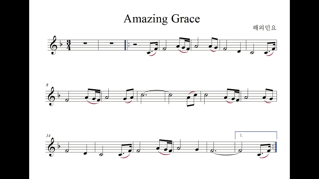 02 Amazing grace(해외민요) - 오카리나 2중주