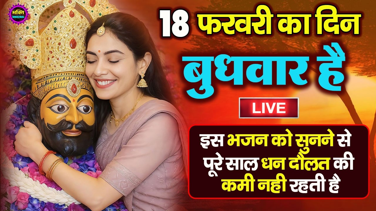 खाटू श्याम बाबा 24 घंटे के अंदर जिंदगी बदल देंगे बस मकान दुकान में ये चला कर छोड़ देना KHATUSHYAM JI
