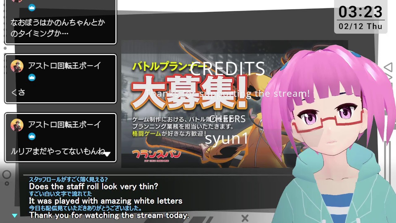 バトルプランナー募集中！ MBTLもUNIもセール中！ 2/11
