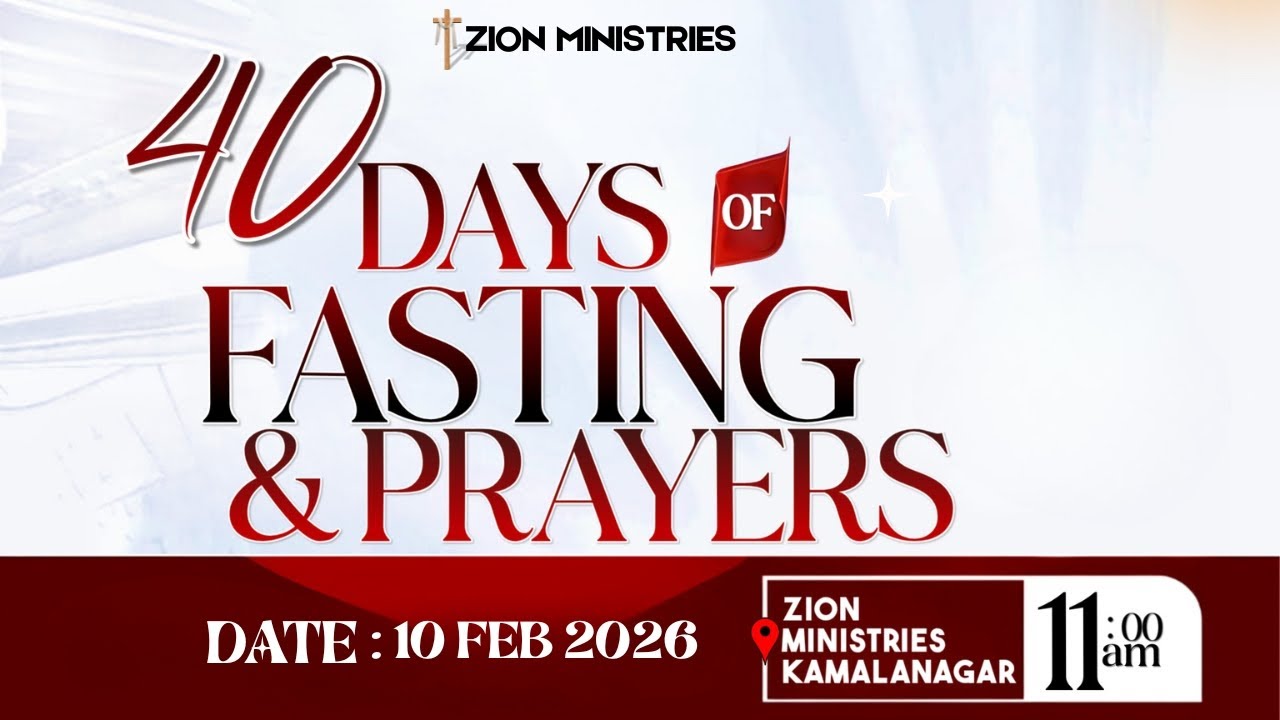 40 DAYS FASTING AND PRAYER  | Day 22 | MESSAGE BY PASTOR SANKI | 10 FEB 2026 |  #zion_ministries |