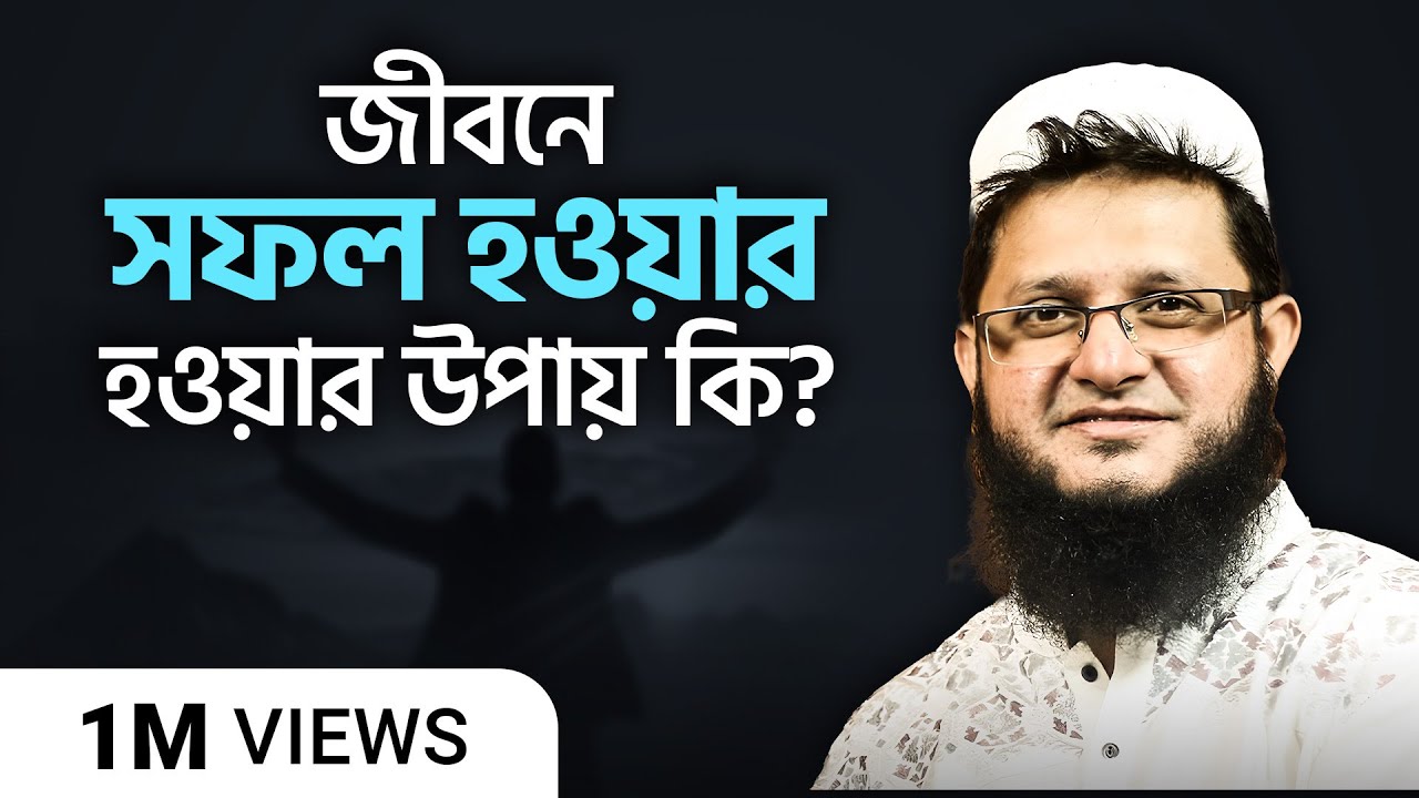 জীবনের অর্থ কী?| Perspective Podcast | Ep #016 | Mahmudul Hasan Sohag |Yahia Amin| @RokomariOfficial